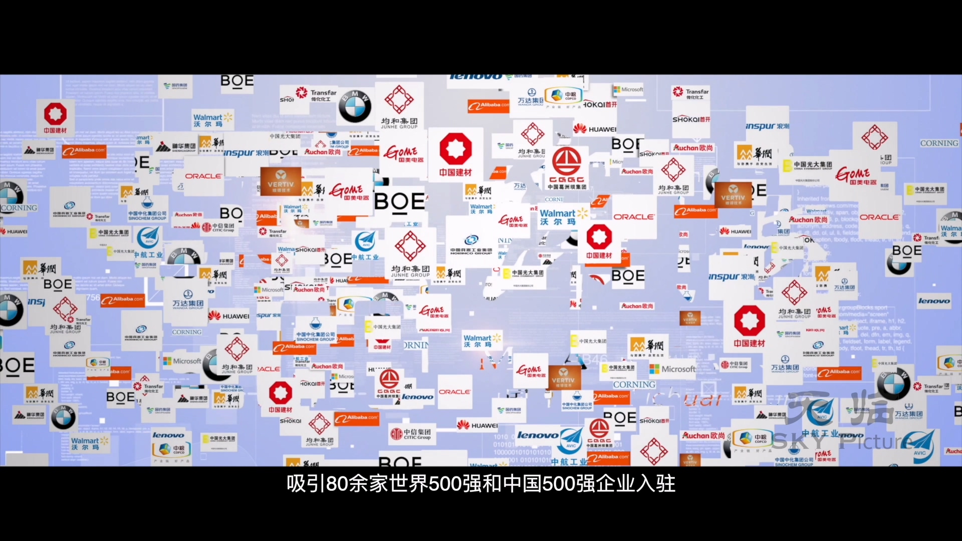 2020绵阳招商宣传片《以科技 创未来》.mp4_20240706_202939.666.jpg