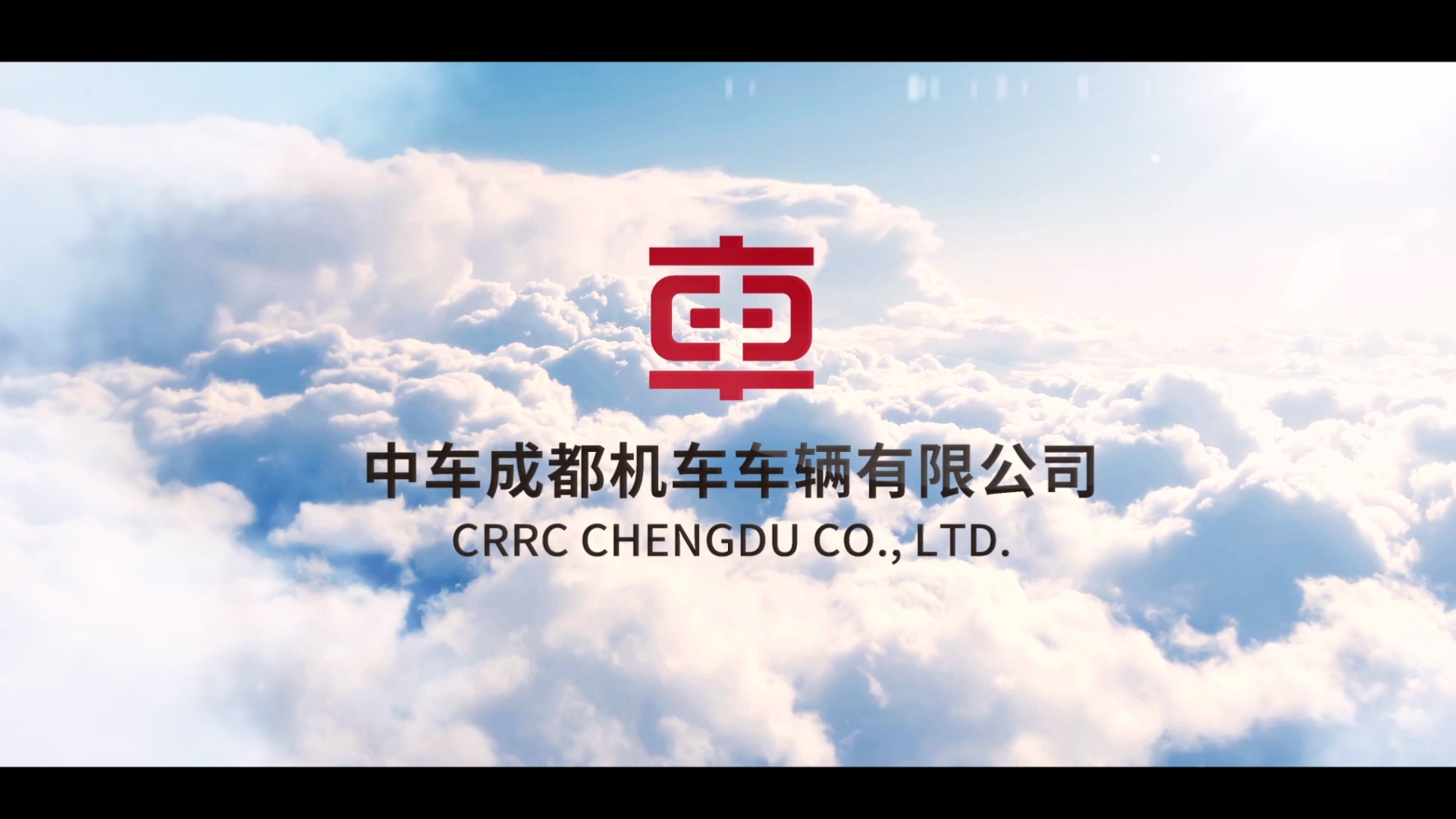 中国中车 (4).jpg