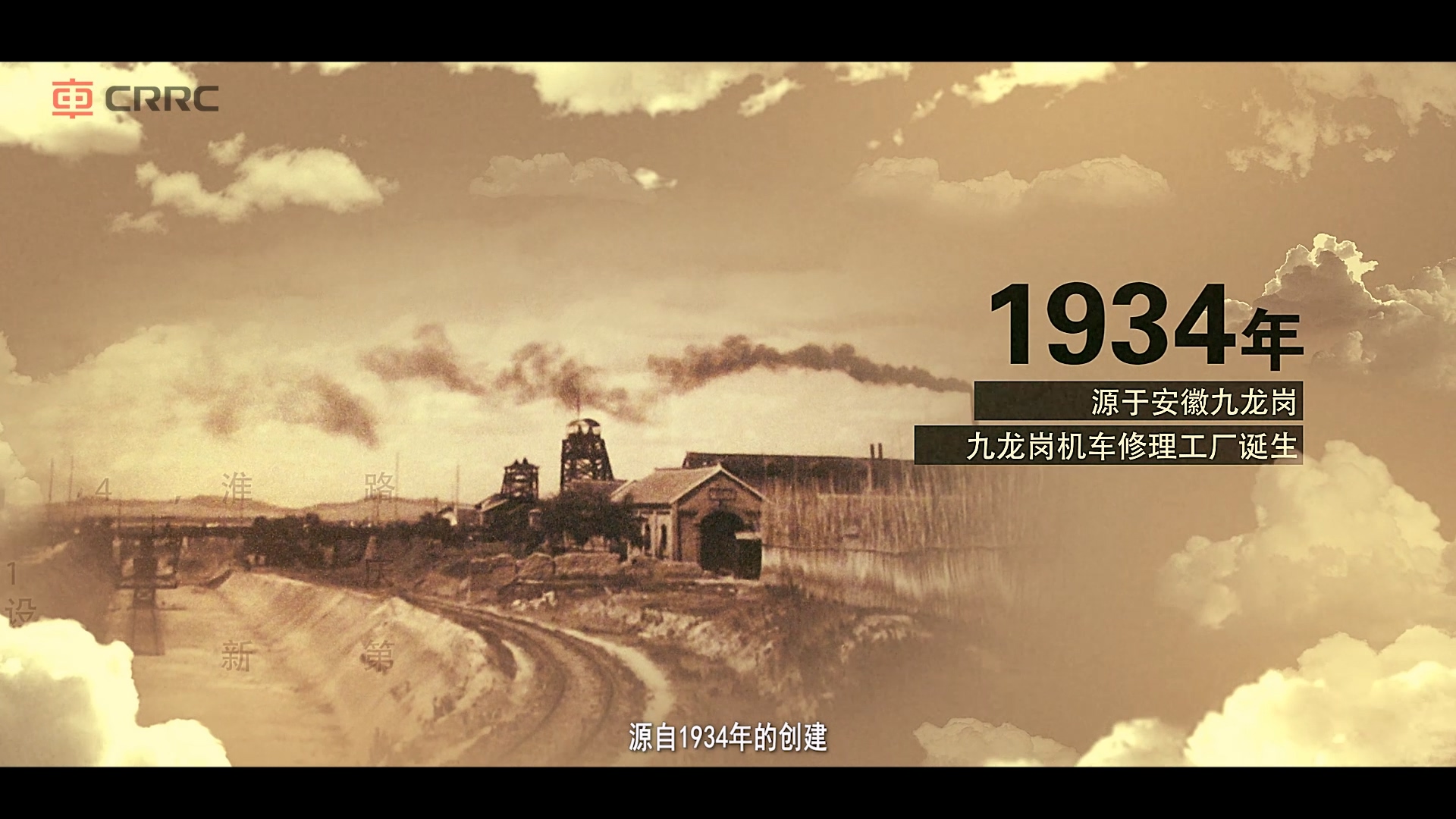 中国中车 (7).jpg