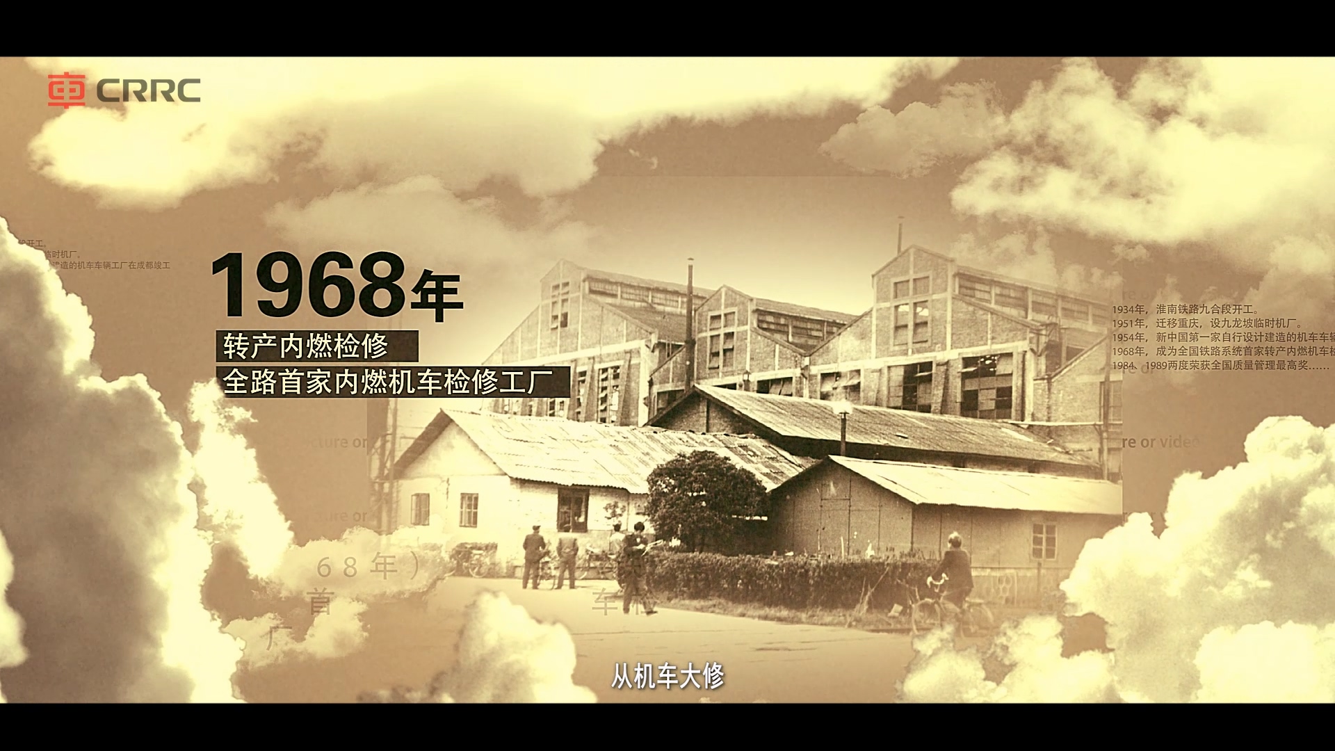中国中车 (8).jpg