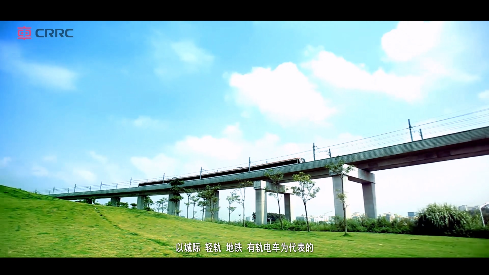 中国中车 (9).jpg