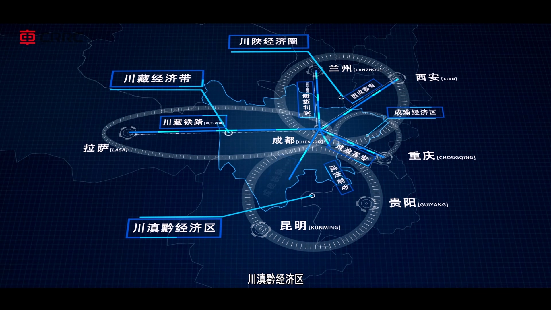 中国中车 (11).jpg