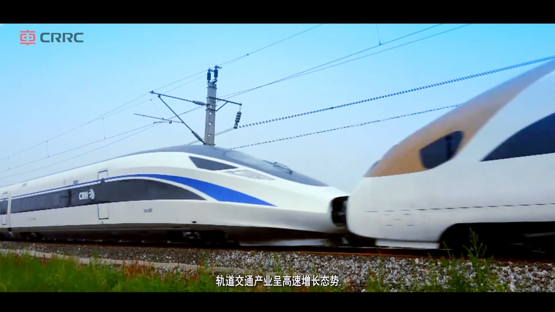 中国中车 (10).jpg