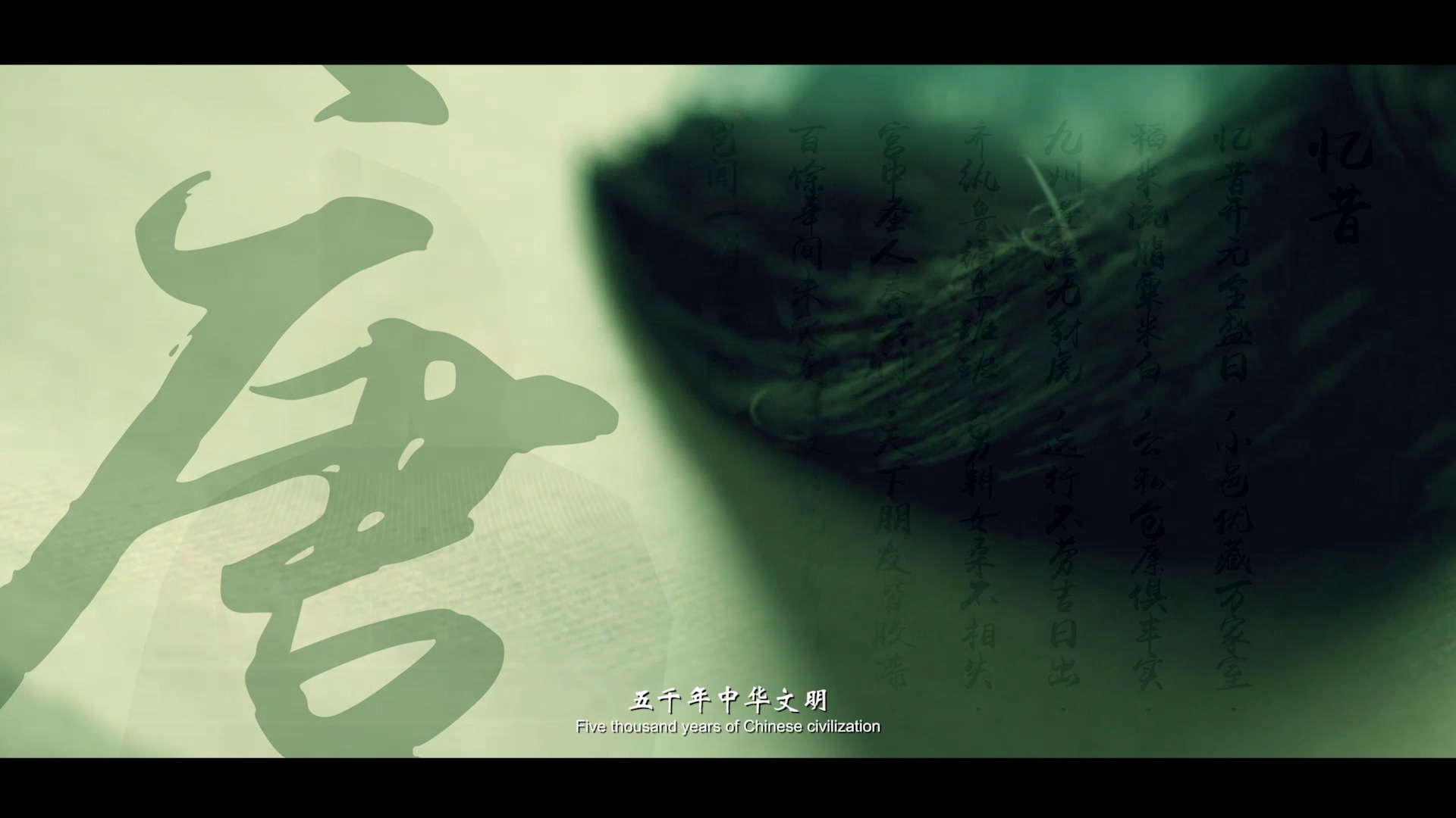 《杜甫千诗碑》纪录片 (1).jpg