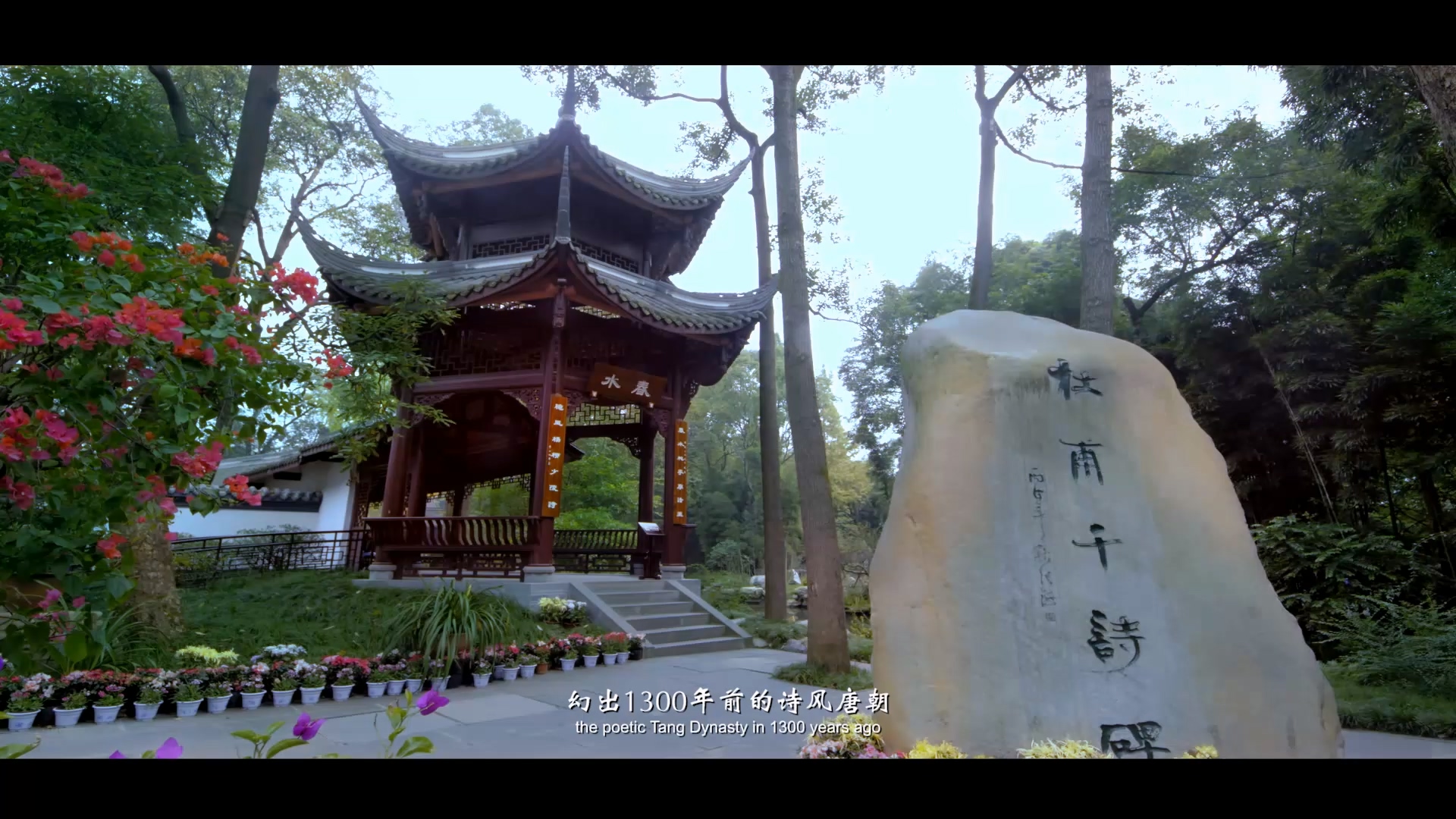 《杜甫千诗碑》纪录片 (4).jpg