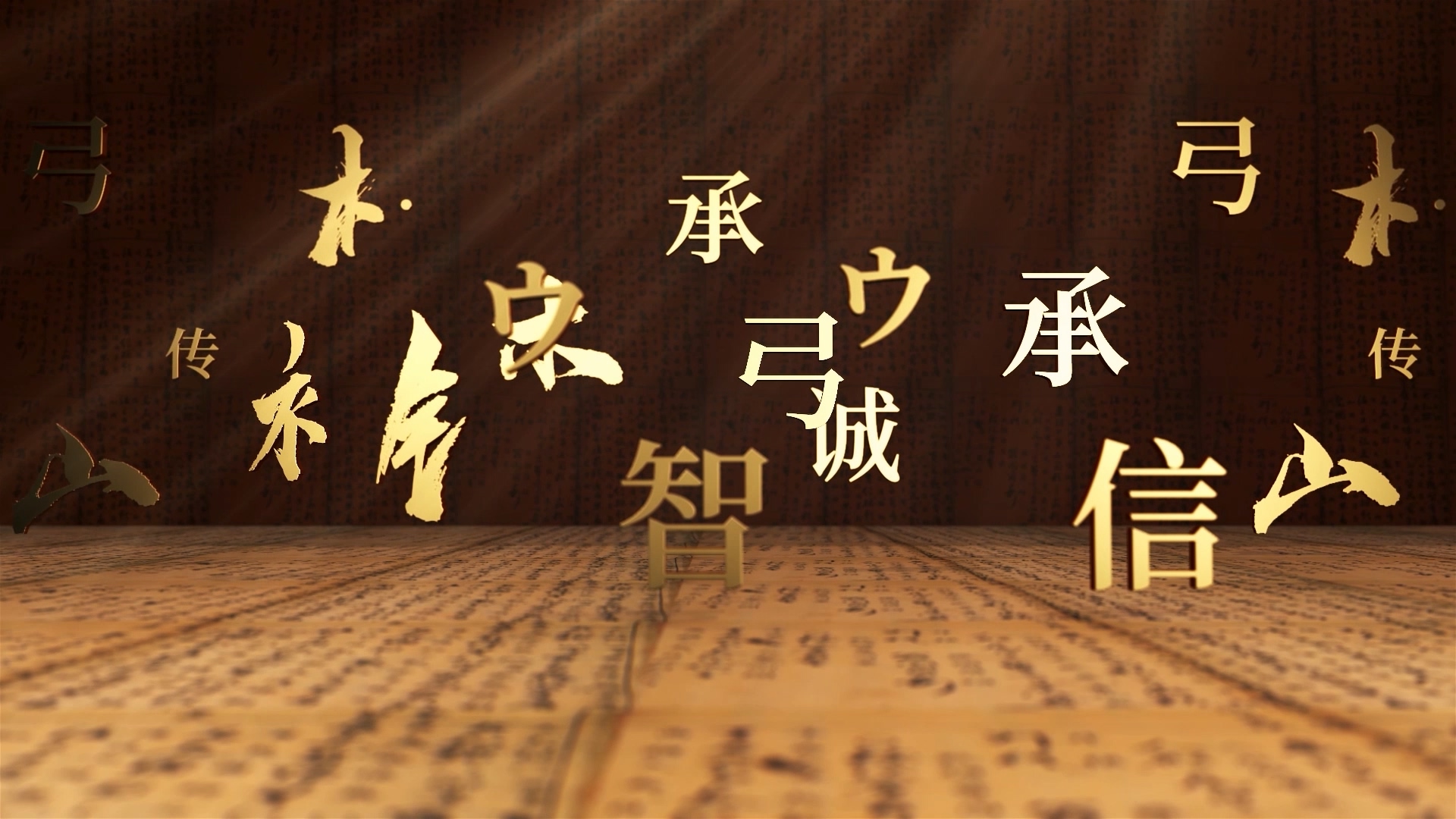 《中国垂钓文明通史》纪录片 (2).jpg