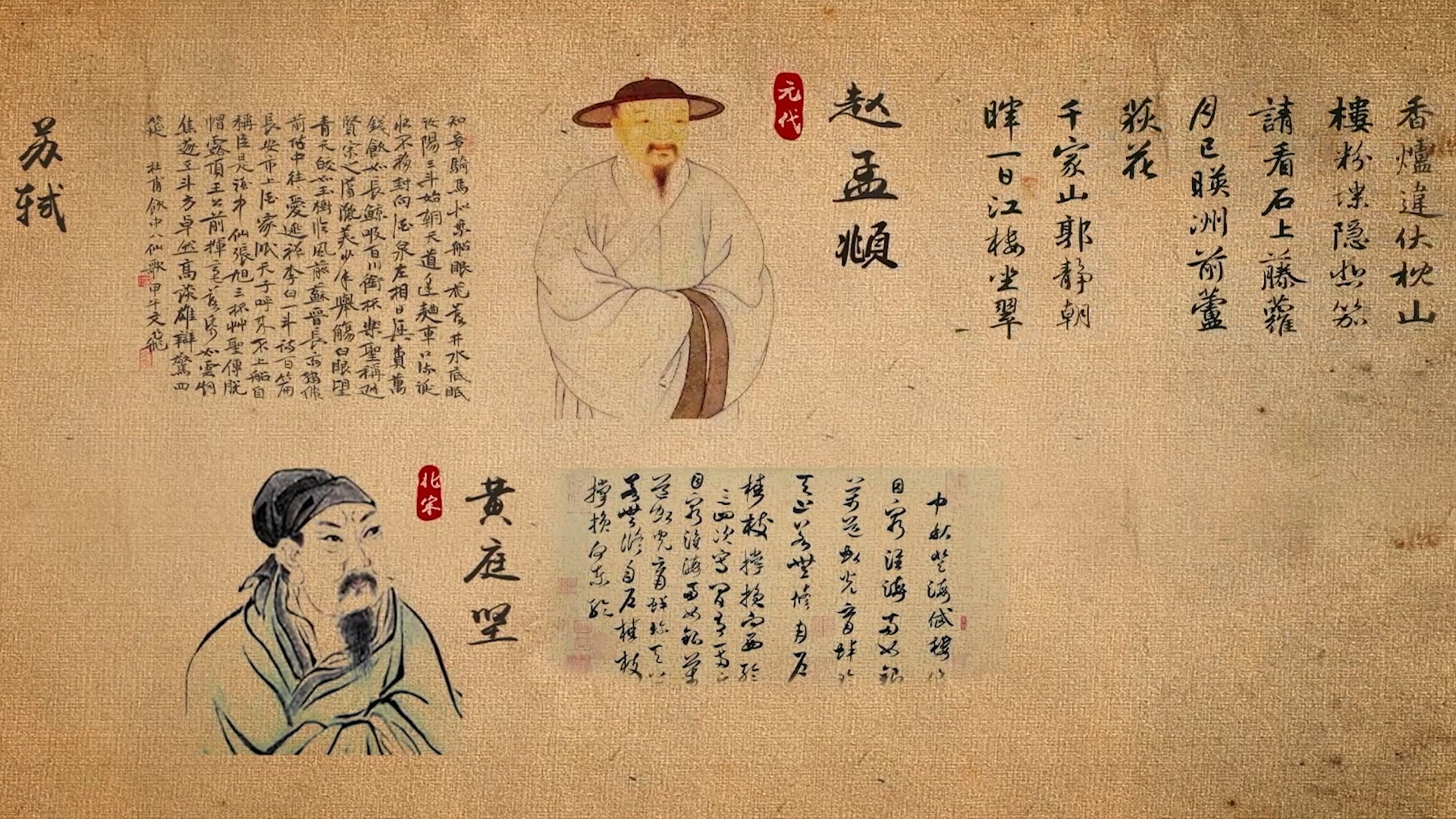 《中国垂钓文明通史》纪录片 (9).jpg